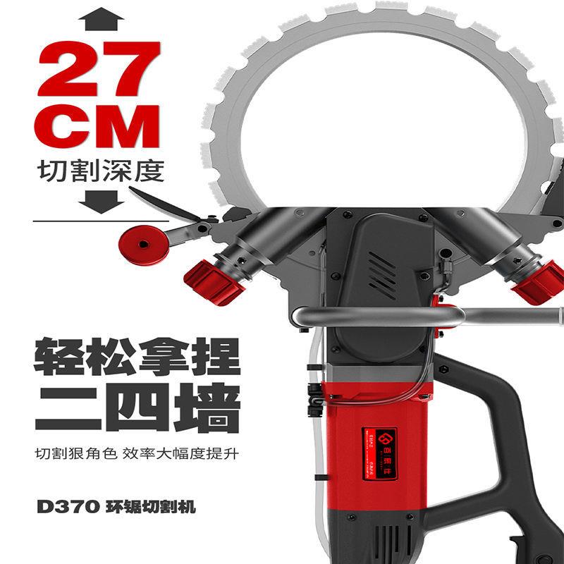 新款无刷钢切机混凝土切割筋墙GTC机改门开窗手提式大功率高频环