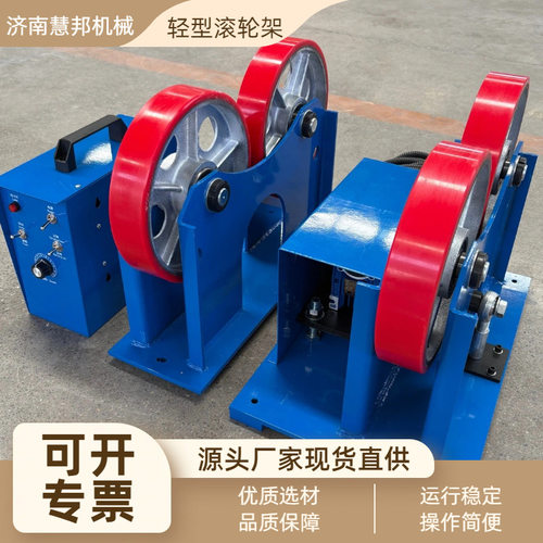 自动焊接变位滚轮架管件法兰