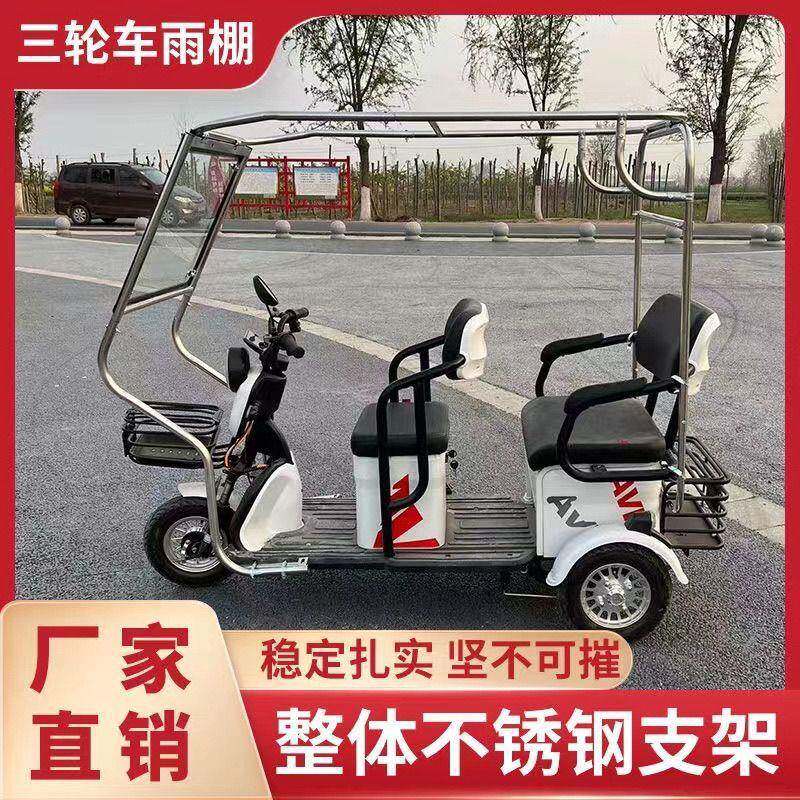 电YLE动三轮车小巴风士封闭式防雨防晒雨帘全加厚遮阳挡风包保防