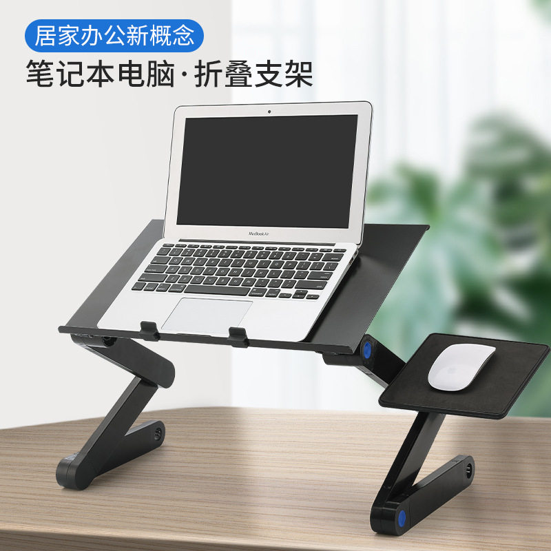 宿舍床上折叠电脑桌带散热器