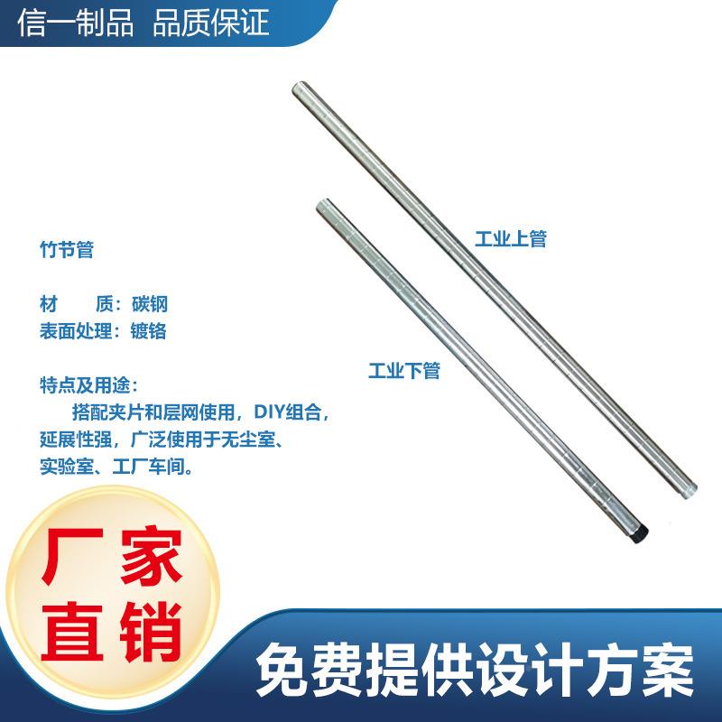 不锈层货架物料架车钢间架仓储架防静电置物AYL架平板组装式厂家
