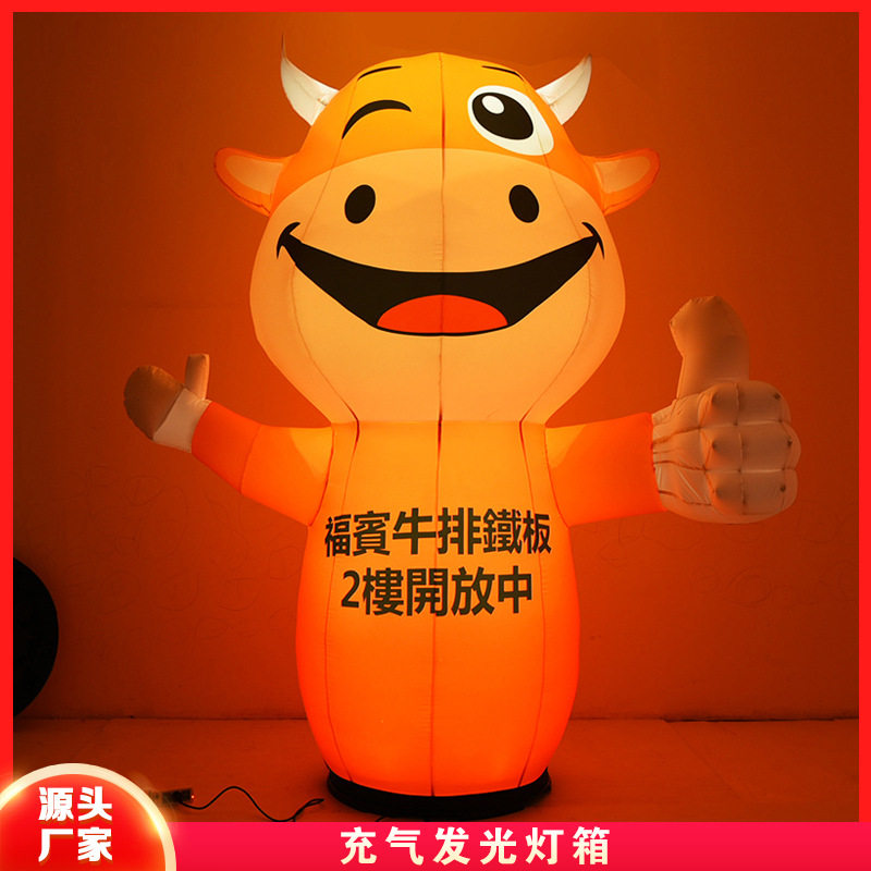 夜店活动道具气模充气灯柱排挡LED充气广告灯箱开业充气发光气柱
