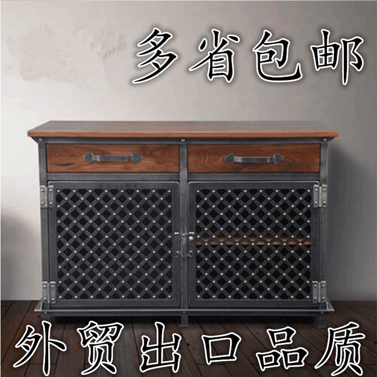 复古工业风铁艺餐边柜茶水台