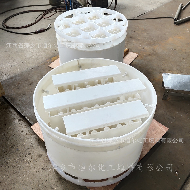 机械设备过滤蒸馏器具PVC/PP/RPP/CPVC塑料槽盘液体分布器