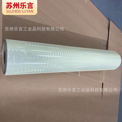DM7690钻704石级蓄光光反光膜微蓄棱镜反光贴车夜光防撞警示身标