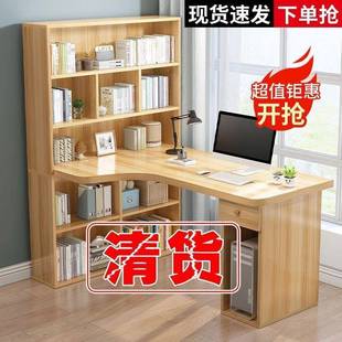 一電腦桌組合OJP臥室書簡(jiǎn)約柜寫字轉(zhuǎn)角書桌 學(xué)生家用桌書架體臺(tái)式