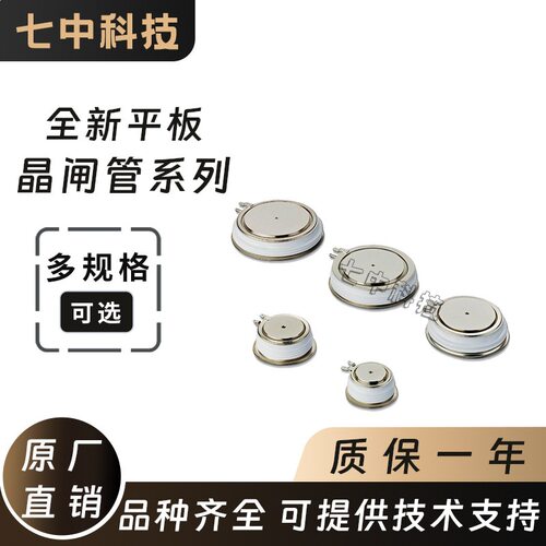 AT847HT28 AT737LT AT737LT20