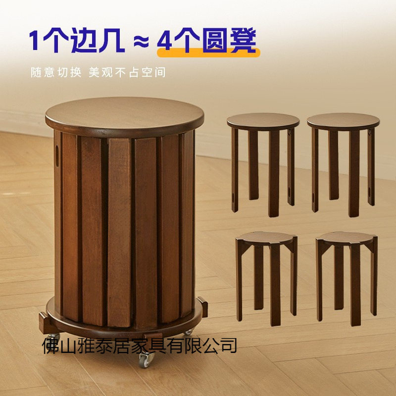 茶几凳子实木家具餐桌凳餐椅沙发客厅小凳子可叠放折叠凳四合一凳