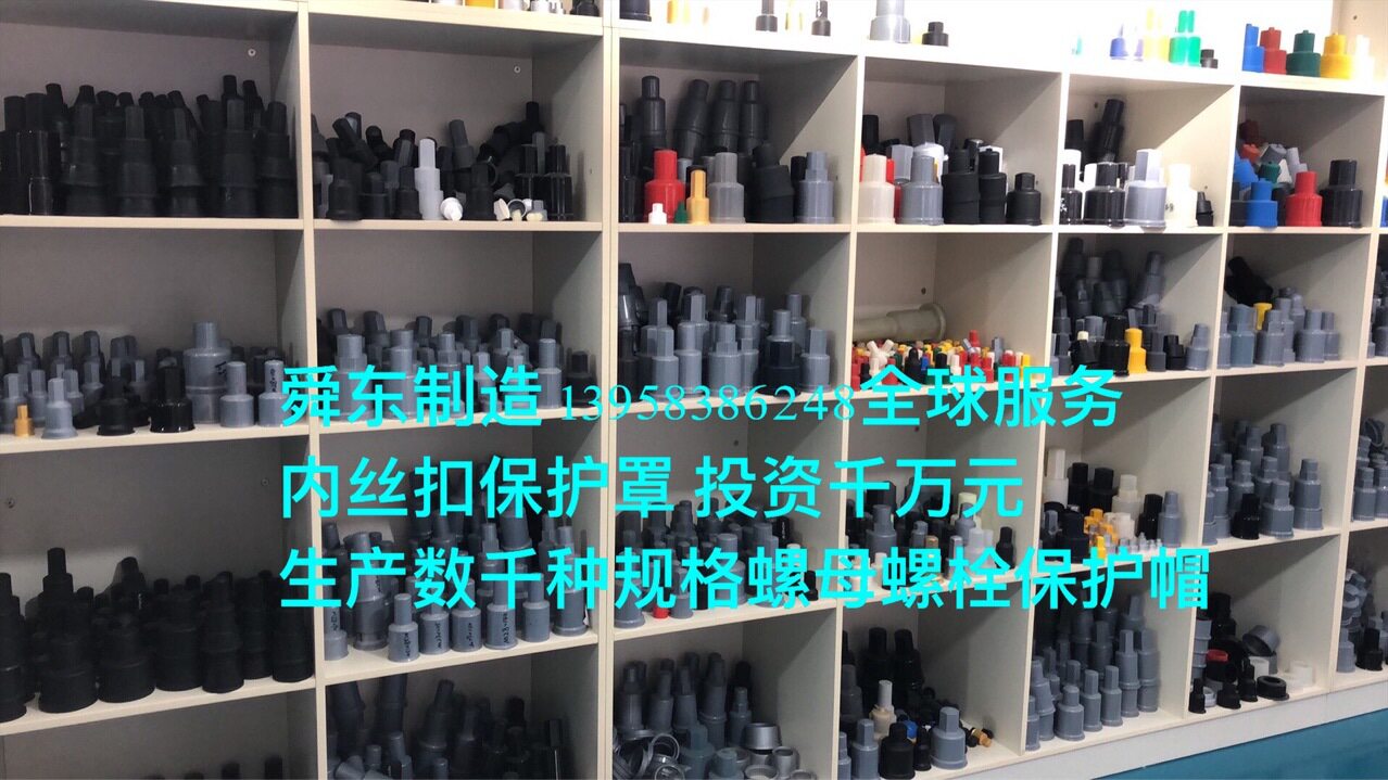 墨尼龙PU丁腈橡胶轴套垫片