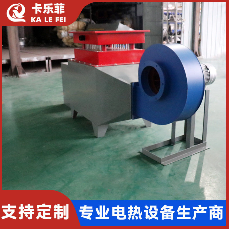 风道加热器循环式空气加热器风机加热器烤房循环电加热器