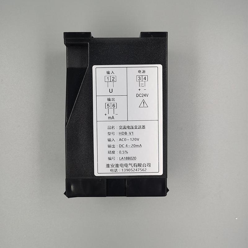 高精度出.级输-V流ODD/A-m交直流电电压变送器