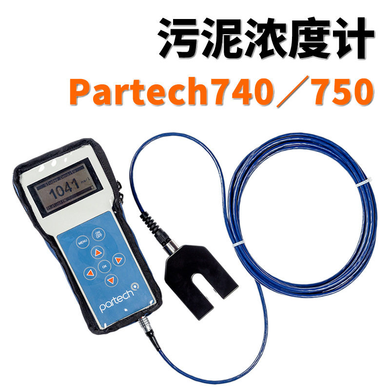 便携式污泥浓度计750界面仪