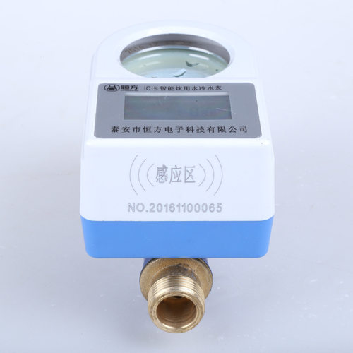 智能水表插卡IC卡预付费射频卡感应居民家用小区4分6分自来水水表