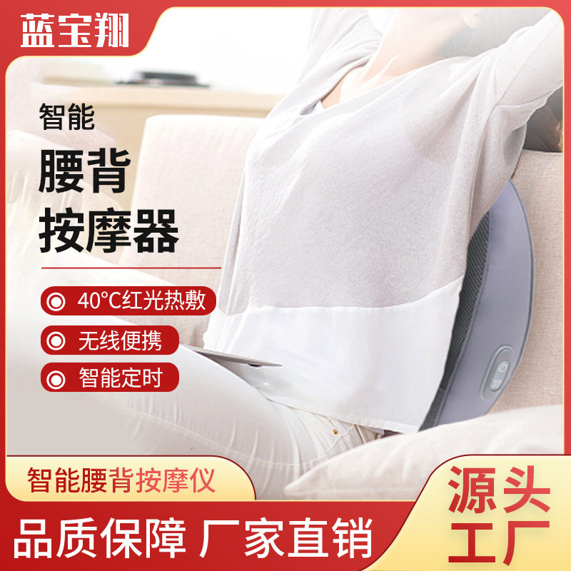 车载办公热敷震动腰部按摩靠垫