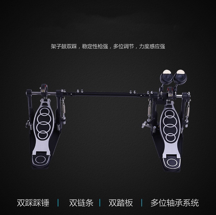 底鼓踩锤架子鼓双踩踩锤踏板脚地鼓踩锤底鼓踏板电鼓双踩练习器
