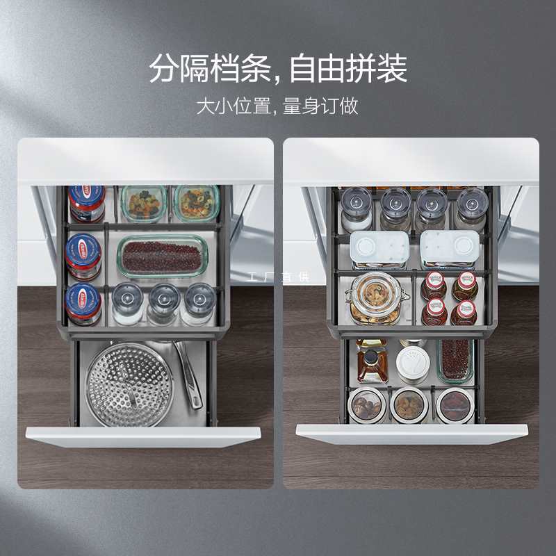 悍高双层橱柜调味拉篮抽屉式304不锈钢厨房收纳碗篮调味篮碗碟架