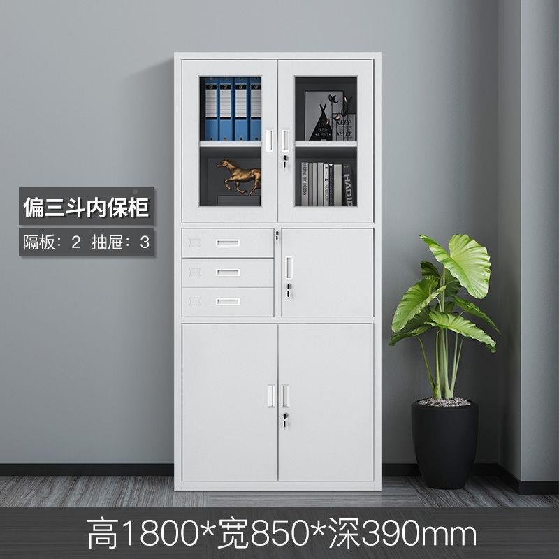 文件柜案铁皮柜办室资料档柜财钢制带锁公务凭证WJG-101储物柜厂