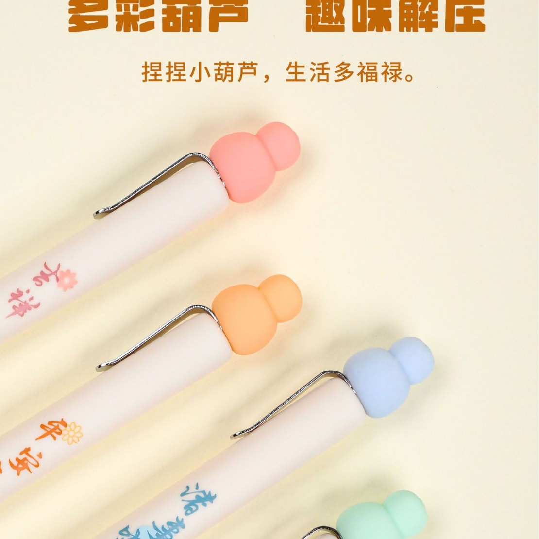 新款赞仕1077A福禄按动中性笔速干笔学生笔文具 黑水笔颜值款