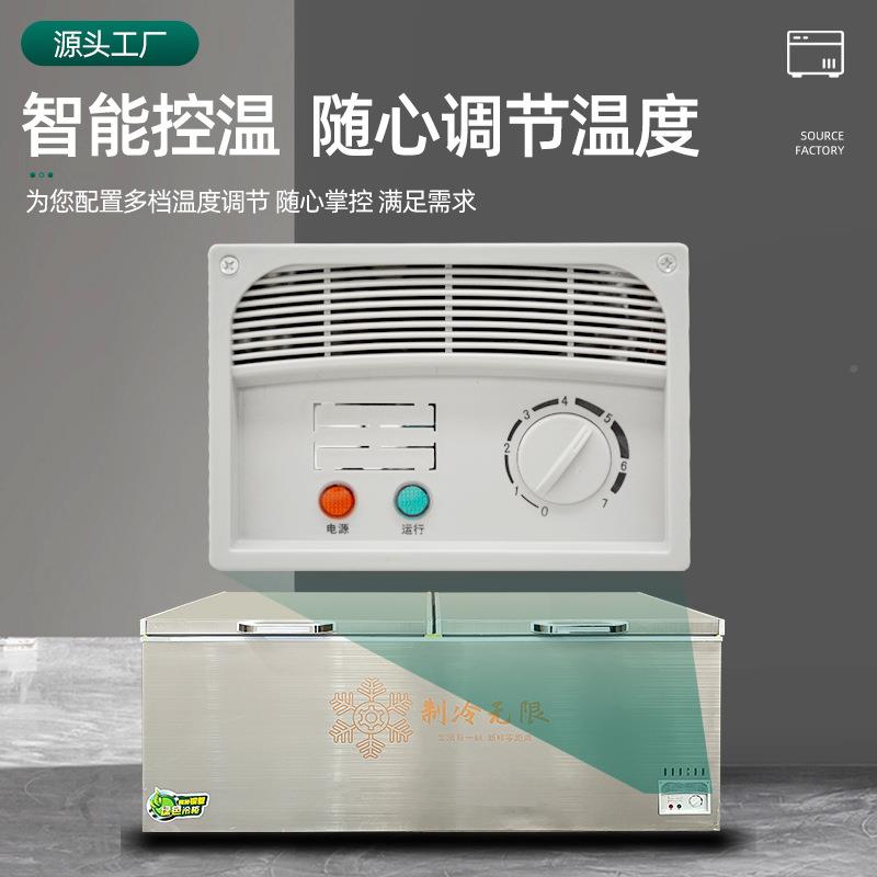 不锈冷柜783卧式冰柜冻冷冰柜商超食冷冻钢柜物速冻柜全钢冰柜