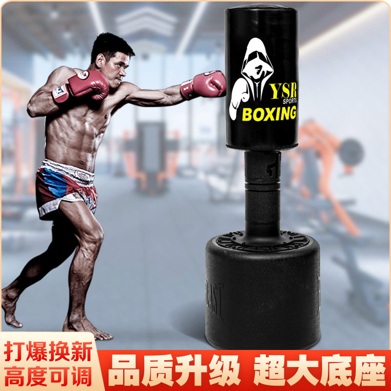 家用专业不倒翁拳击沙袋