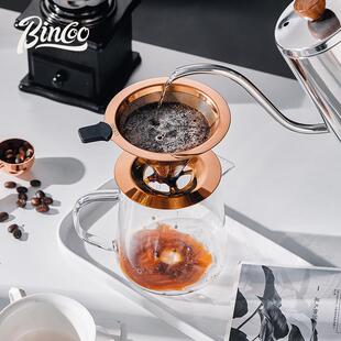 过滤器咖啡滤杯过滤网双层漏斗分享壶免滤纸 Bincoo手冲咖啡壶套装