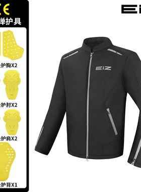 EIZ摩托车骑行服机车赛车防风防摔冬四季防泼水保暖通勤摩旅男女