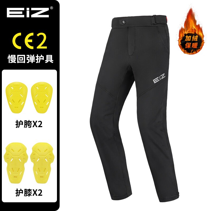 EIZ摩托车冬季骑行裤加绒保暖防摔机车赛车工装裤子四季防风男女