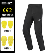 骑行裤 加绒保暖防摔机车赛车工装 裤 EIZ摩托车冬季 子四季 防风男女