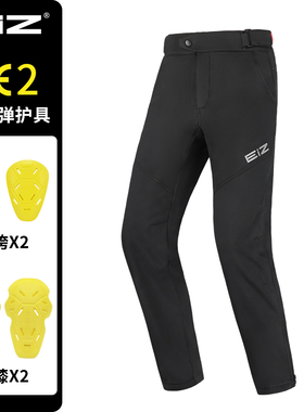 EIZ摩托车冬季骑行裤加绒保暖防摔机车赛车工装裤子四季防风男女