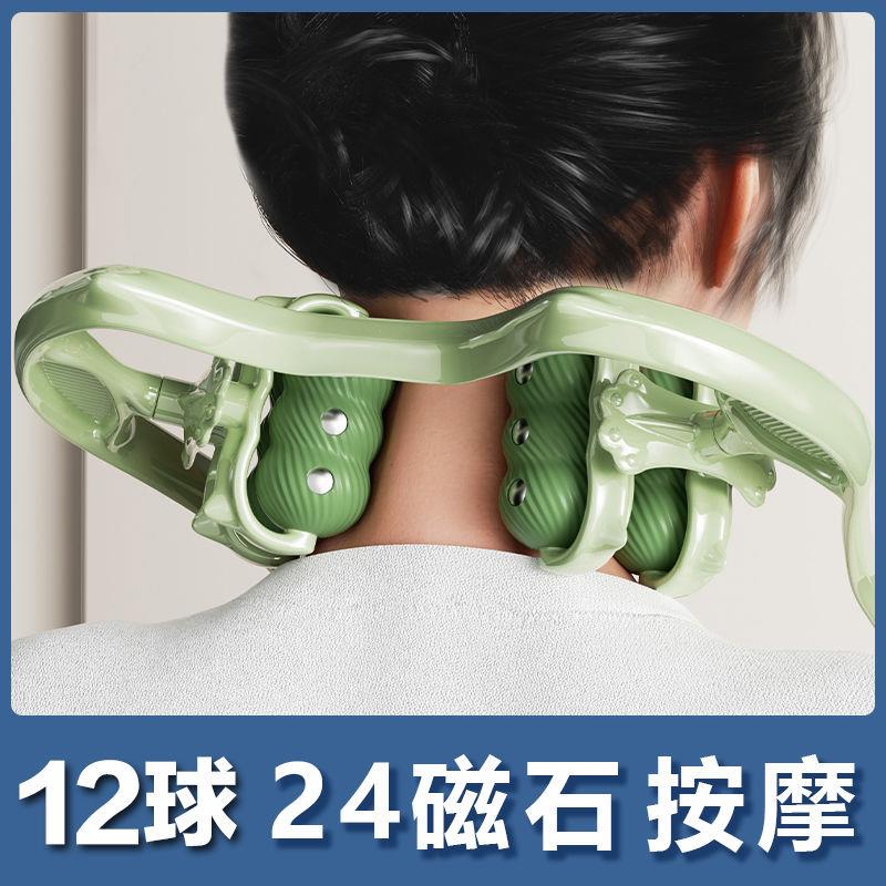 抖音新款手动12轮滚动颈椎按摩器