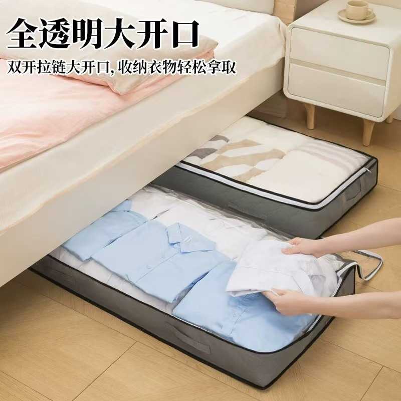 床下收纳箱家用床底整理箱衣服