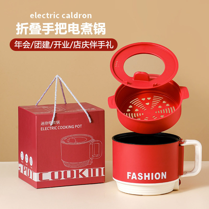 多功能一体锅可炒菜煮饭2至3人电煮锅3一4人用升宿舍炒渐