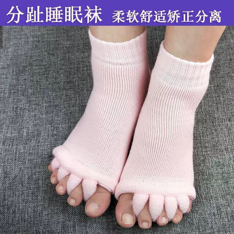 脚趾重叠分离五指袜分趾袜矫正