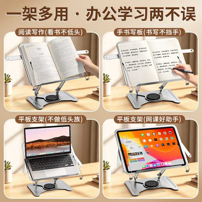 乐谱架桌面折叠式曲谱架吉他钢琴