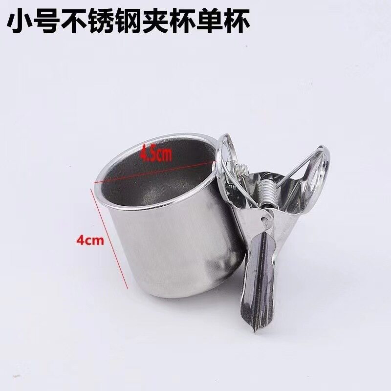 鹦鹉站架食盒玄凤喂食器304图片