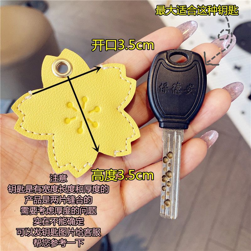 超好看的钥匙扣电动车钥匙保护套家用入户门钥匙卡通可爱卡套迷你