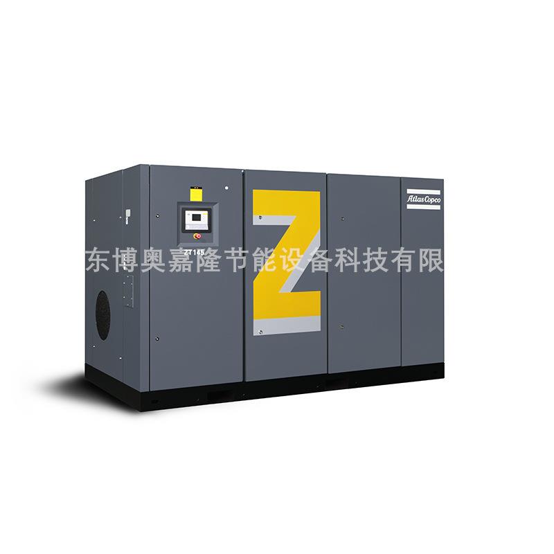 ZR90-160VSD+(FF)（MD/MDG）阿特拉斯永磁变频无油空压机