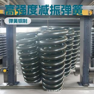 钢性弹簧 高强度压缩弹簧机械设备专用减振支撑弹簧 重型机械弹簧