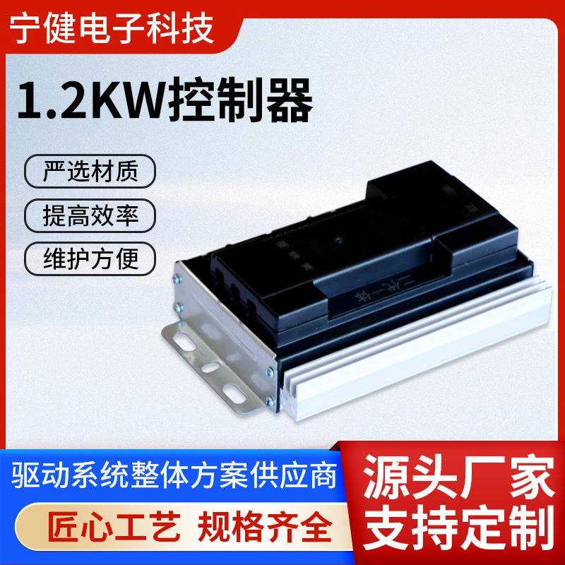 电动叉车平板车堆高车控制器控制板加速器线束控制中心电动配件