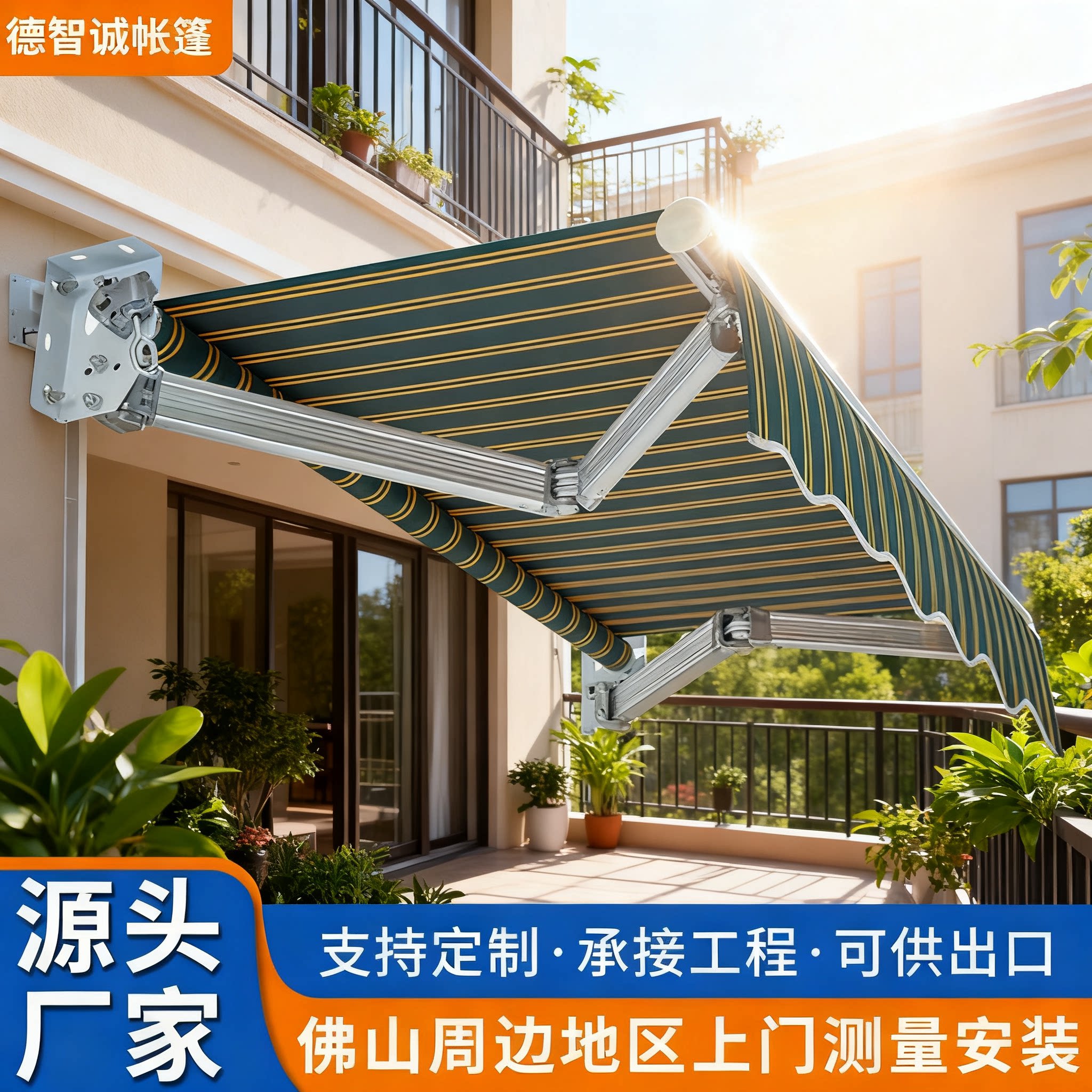 厂家供应固定铝合金雨篷出口固定伸缩雨棚阳台商铺靠墙伸缩遮阳棚
