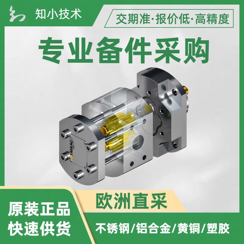 51474滑动环110+090D6碳浸渍齿轮泵NP110/110SN50115537/010