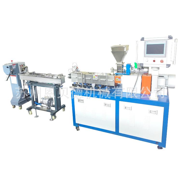 PLA石墨烯复合造粒设备PLA改性双螺杆挤出造粒机