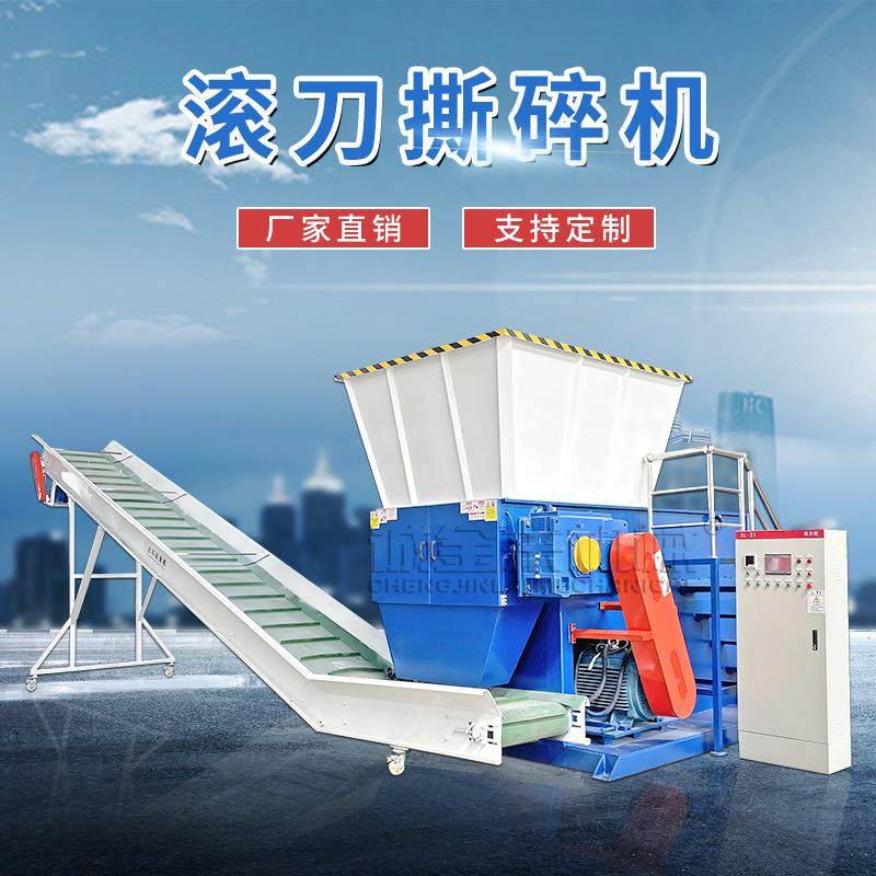 撕碎机工业滚刀撕碎设备废旧衣物家电空调海绵编织袋撕碎源头厂家,玩具/童车/益智/积木/模型,毛绒/玩偶/公仔/布艺类玩具,淘宝优惠券,粉丝福利购,淘宝优惠卷
