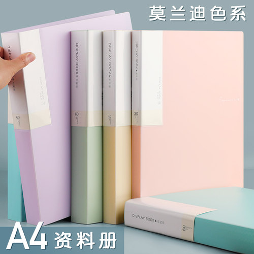 文件夹插页透明资料册试卷收纳袋整理大容量奖状画册孕检产检收集