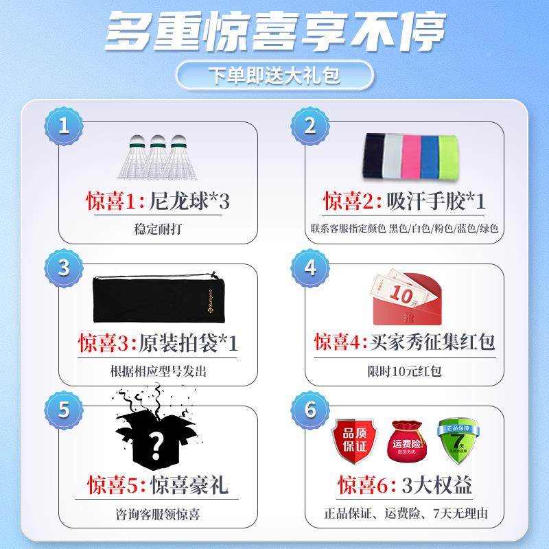 K520pro+0K52pro+银刃素羽毛球拍升级款全碳5U进琉攻型KUMPOO璃单