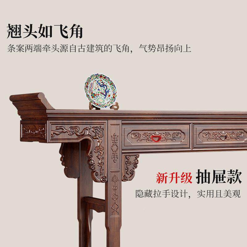 堂六套件实木新中式灵芝条桌案八仙中农村0511堂屋神台供桌家用香