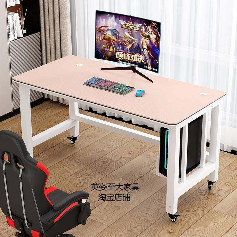 可动电脑台式电移竞桌桌双人办书公桌888卧室家用学习写字桌悬挂