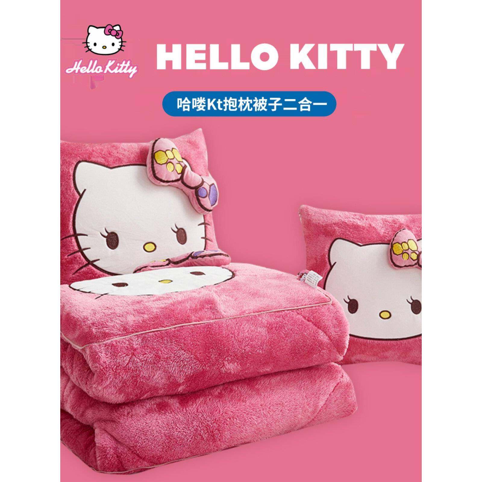 草莓熊史迪冬抱枕被子两用0202枕头天加厚午睡毯02新款可折叠仔2