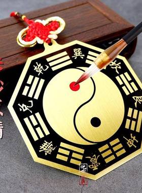 黄铜朱砂五福八卦饰图福牌件太极八AQI卦镜家用装挂饰门口大平挂
