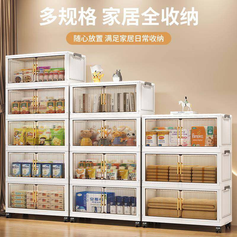 80料cm特大收纳柜子置物柜衣多层储物柜宝宝柜服衣整理Q1箱塑零食